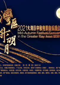 五月天在线婷婷
